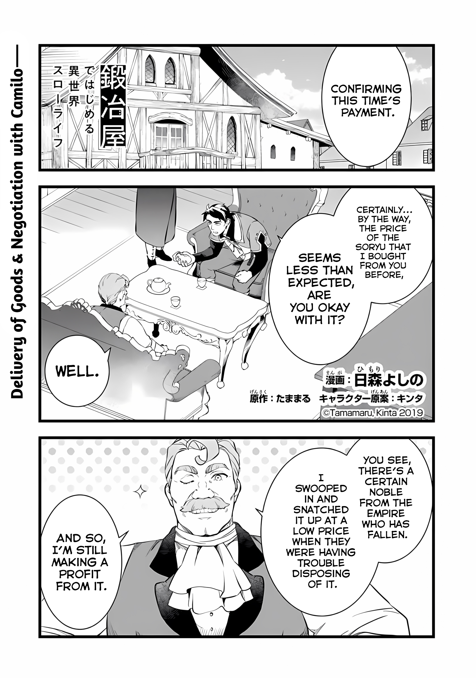 Kajiya de Hajimeru Isekai Slow Life Chapter 22 2